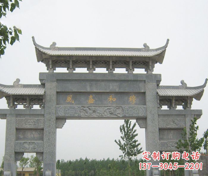 沧州村口三门石雕牌坊