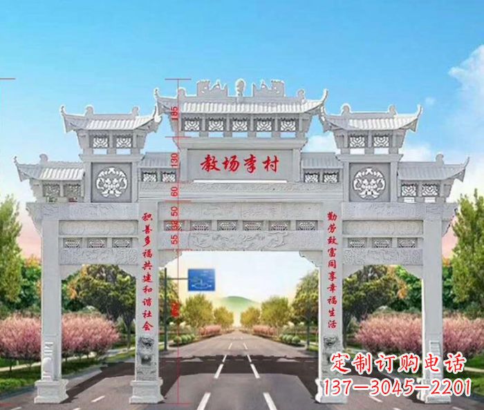 沧州村口三门石雕牌楼——传承历史文化的艺术瑰宝