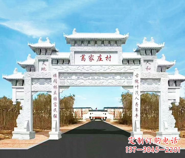 沧州传承千古文化村庄牌坊石雕