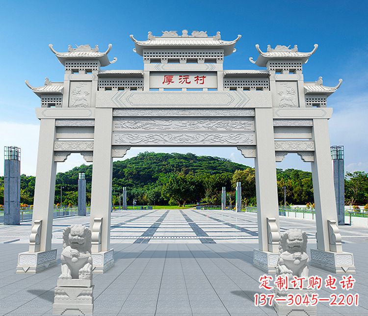 沧州村庄三门牌坊石雕