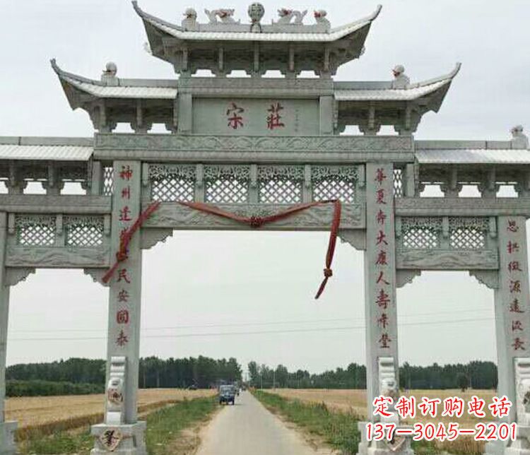 沧州村庄三门牌坊石雕