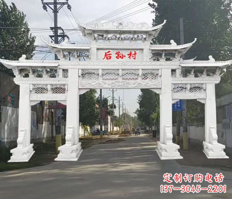 沧州精巧古朴的村庄牌坊石雕