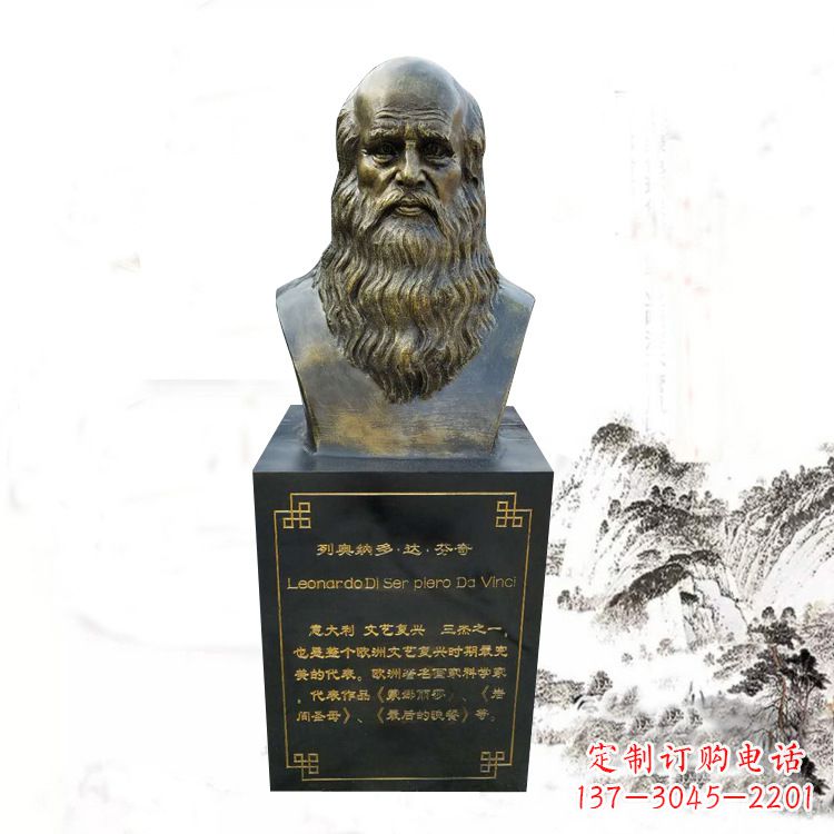 沧州达·芬奇雕塑玻璃钢仿铜头像