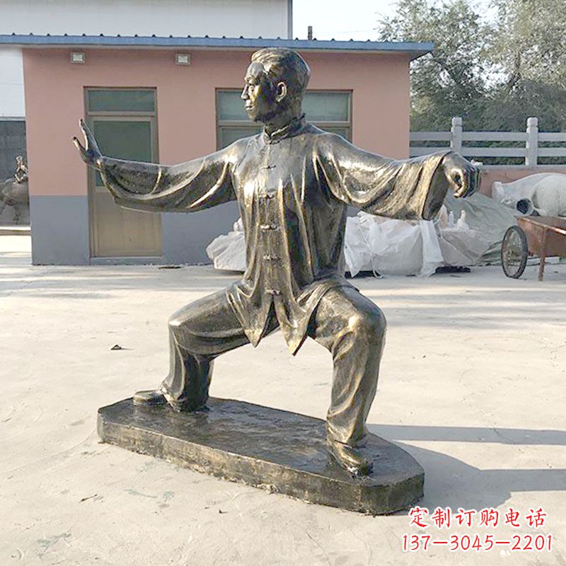 沧州打太极拳人物仿铜雕塑