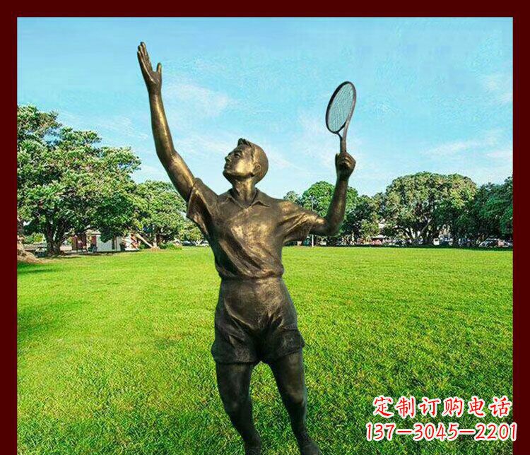 沧州打羽毛球公园运动人物雕塑