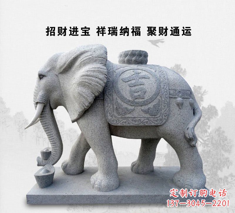 沧州精致大象雕塑