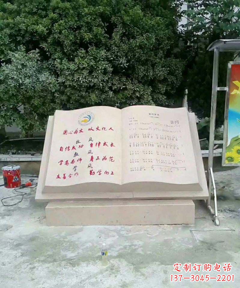 沧州高贵典雅的大理石书籍雕塑