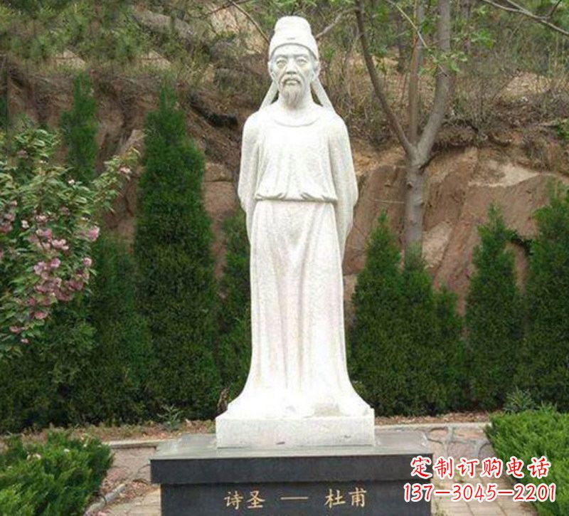 沧州杜甫大理石雕塑