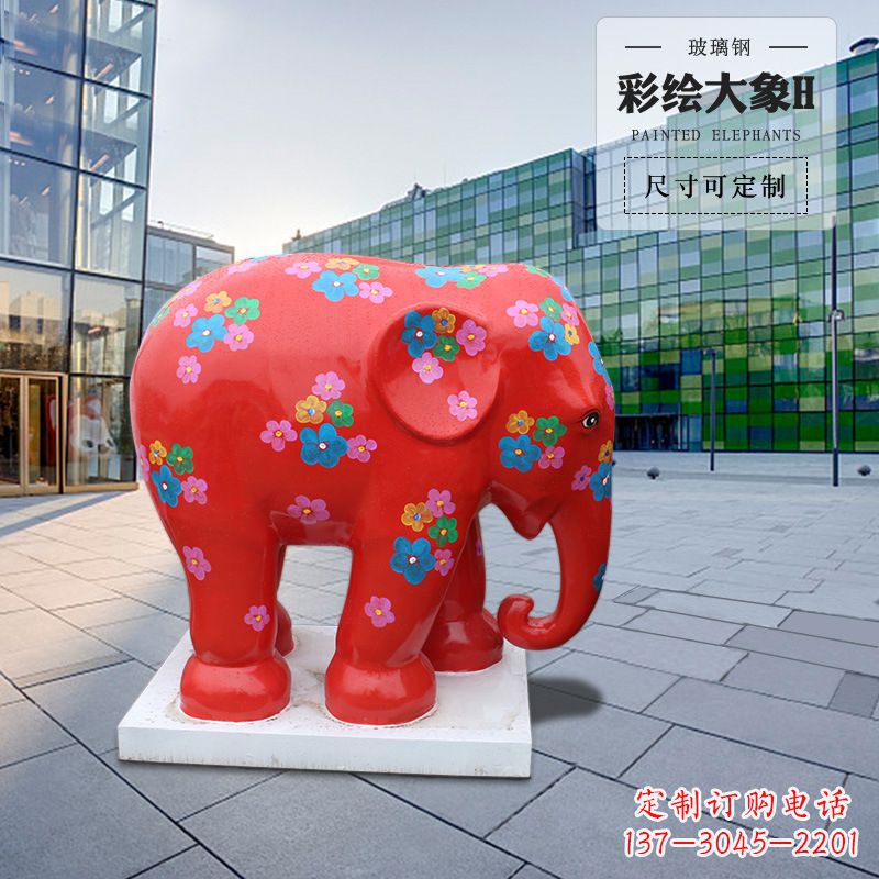 沧州大象玻璃钢雕塑