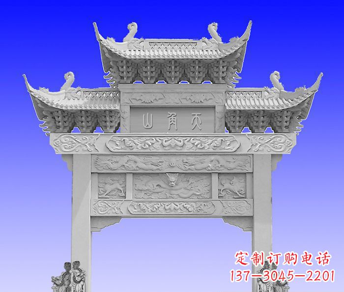 沧州单门村口石牌坊 (2)