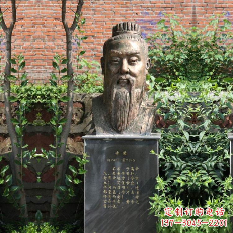 沧州帝喾纯铜头像雕塑—经典上古帝王雕像