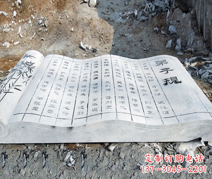 沧州高雅石雕——书籍校园景观雕塑
