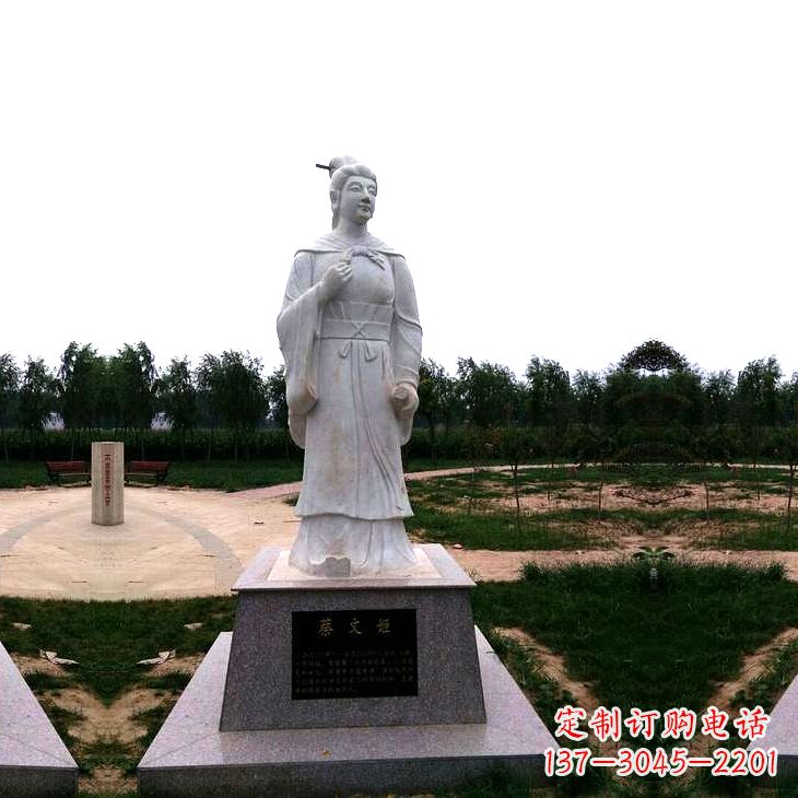 沧州蔡琰石雕塑——历史名人雕像
