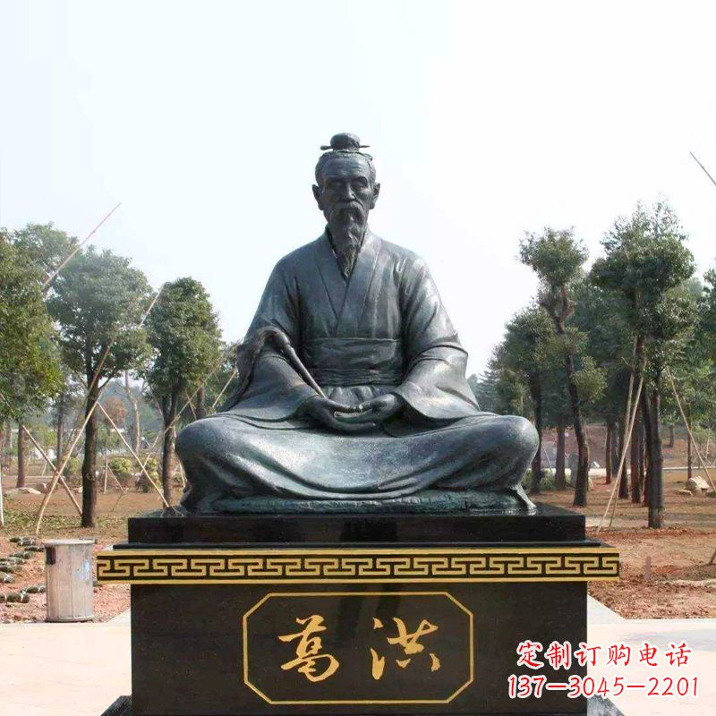 沧州葛洪仙人打坐雕塑