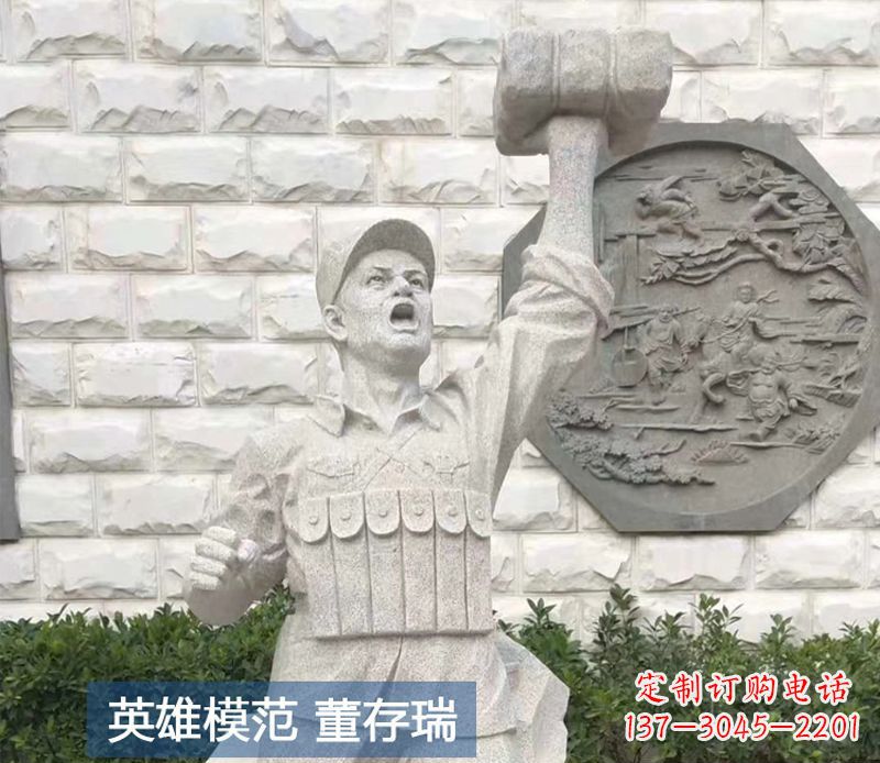 沧州董存瑞烈士石雕