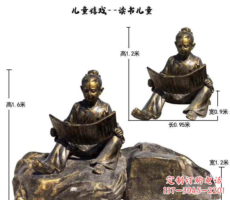 沧州读书儿童雕塑