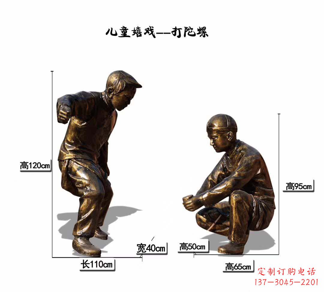 沧州精美手工陀螺雕塑