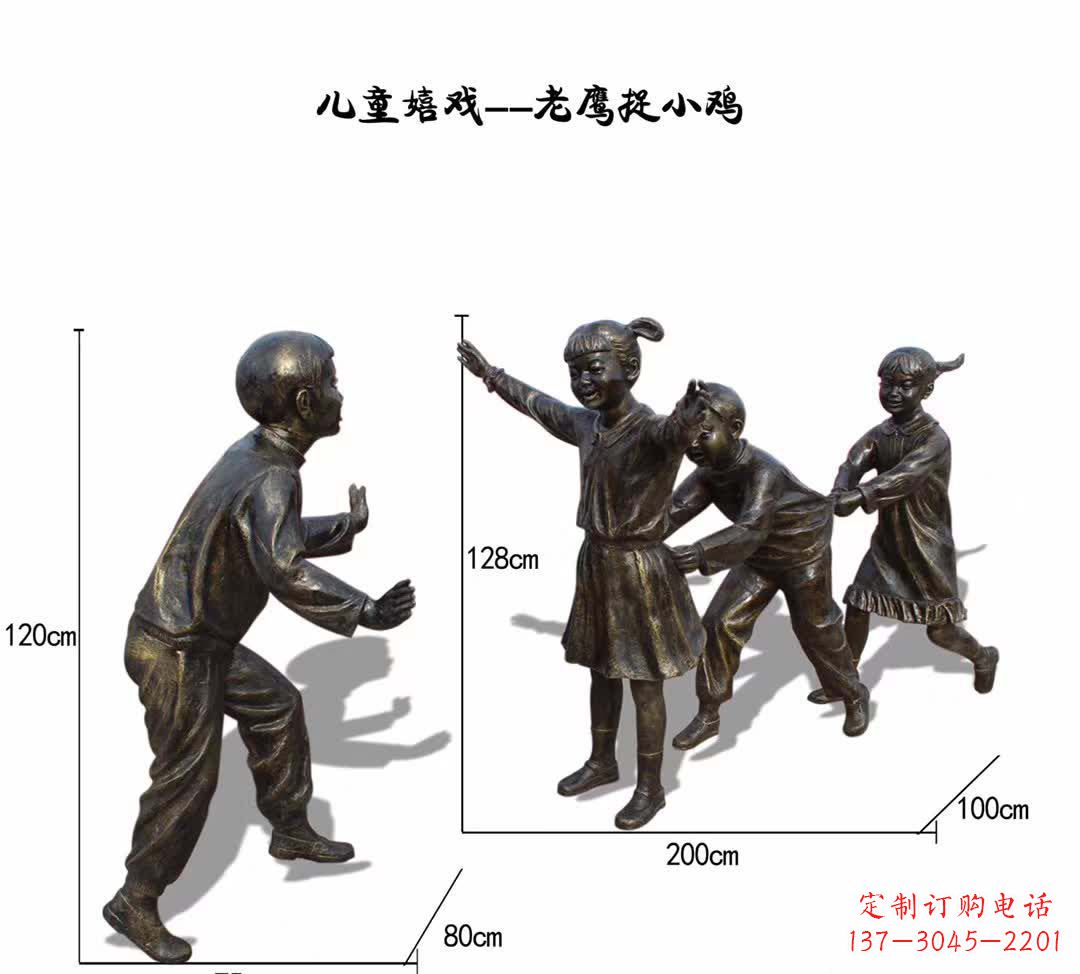 沧州高级铜雕老鹰嬉戏雕塑