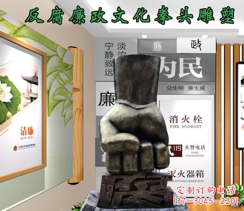 沧州反腐廉政文化拳头政府单位景观铜雕