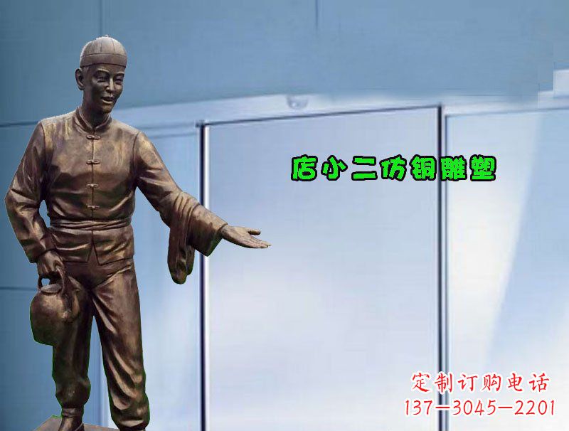 沧州饭店门口店小二仿铜雕塑