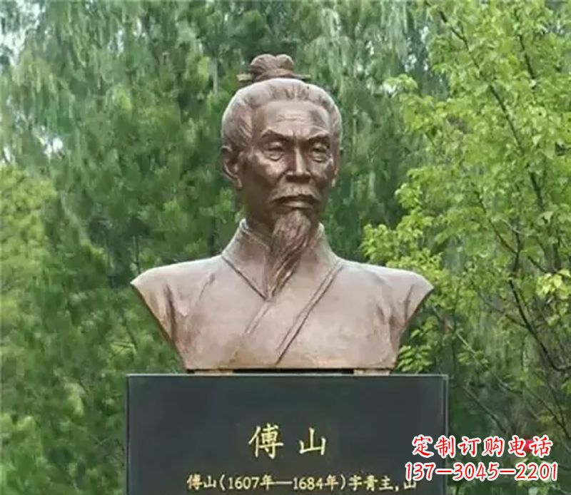 沧州傅山名人铜雕，让历史的光辉重现