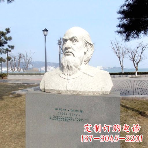沧州伽利略汉白玉雕像，盛赞世界著名科学家