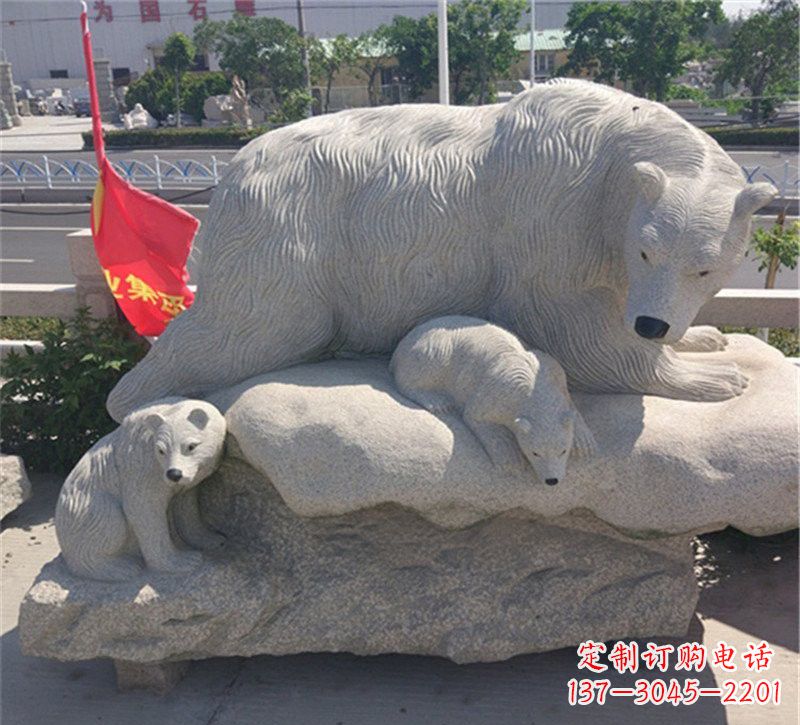 沧州公园北极熊母子石雕