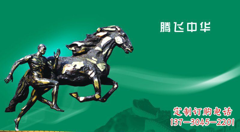 沧州独特而精美的马景铜雕