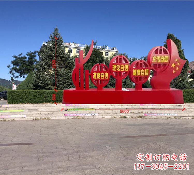 沧州钢铁精神——不锈钢党旗雕塑
