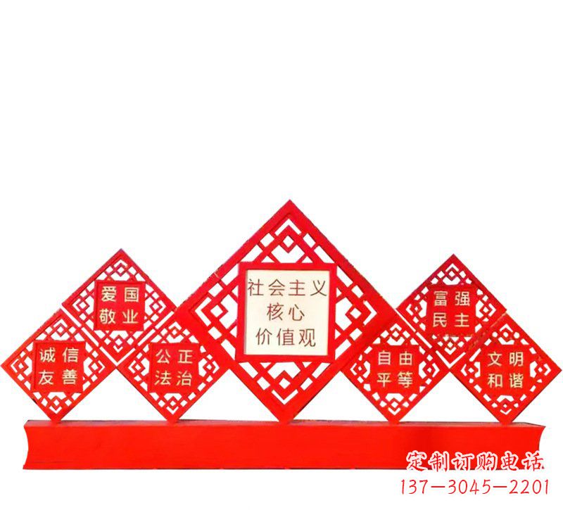 沧州社会主义核心价值观党建雕塑
