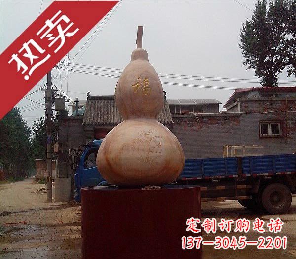 沧州公园葫芦石雕