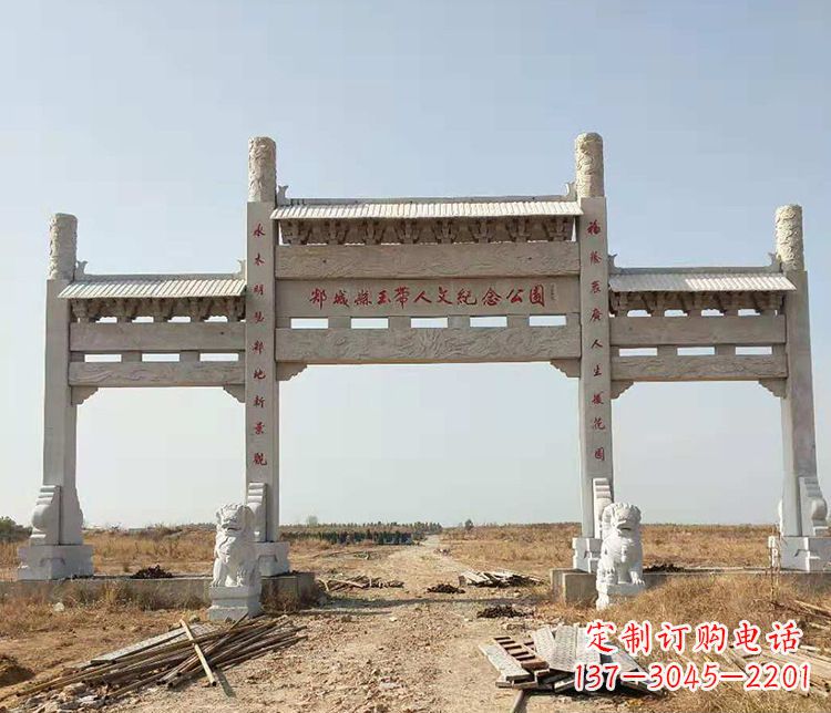 沧州公园纪念三门牌坊石雕