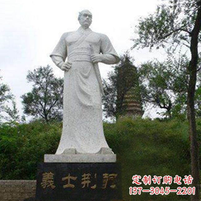 沧州公园历史名人荆轲义士石雕雕塑