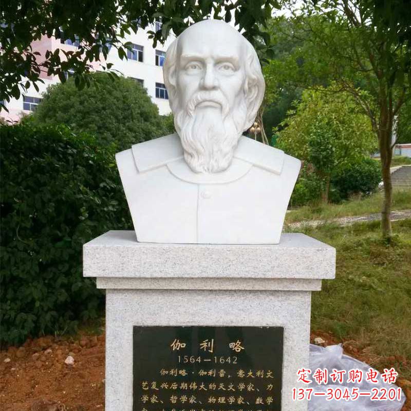沧州著名科学家伽利略汉白玉头像精美雕塑