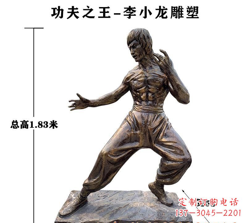 沧州中领雕塑定制--纪念李小龙的铜雕塑