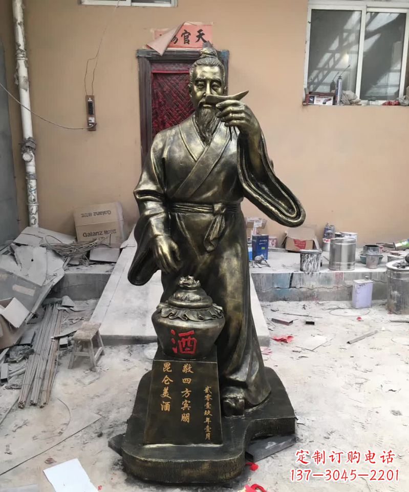 沧州艺术之美,杜康人物铜雕定制服务