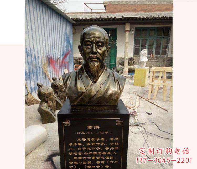 沧州精美葛洪铜雕像,精工细作精彩呈现