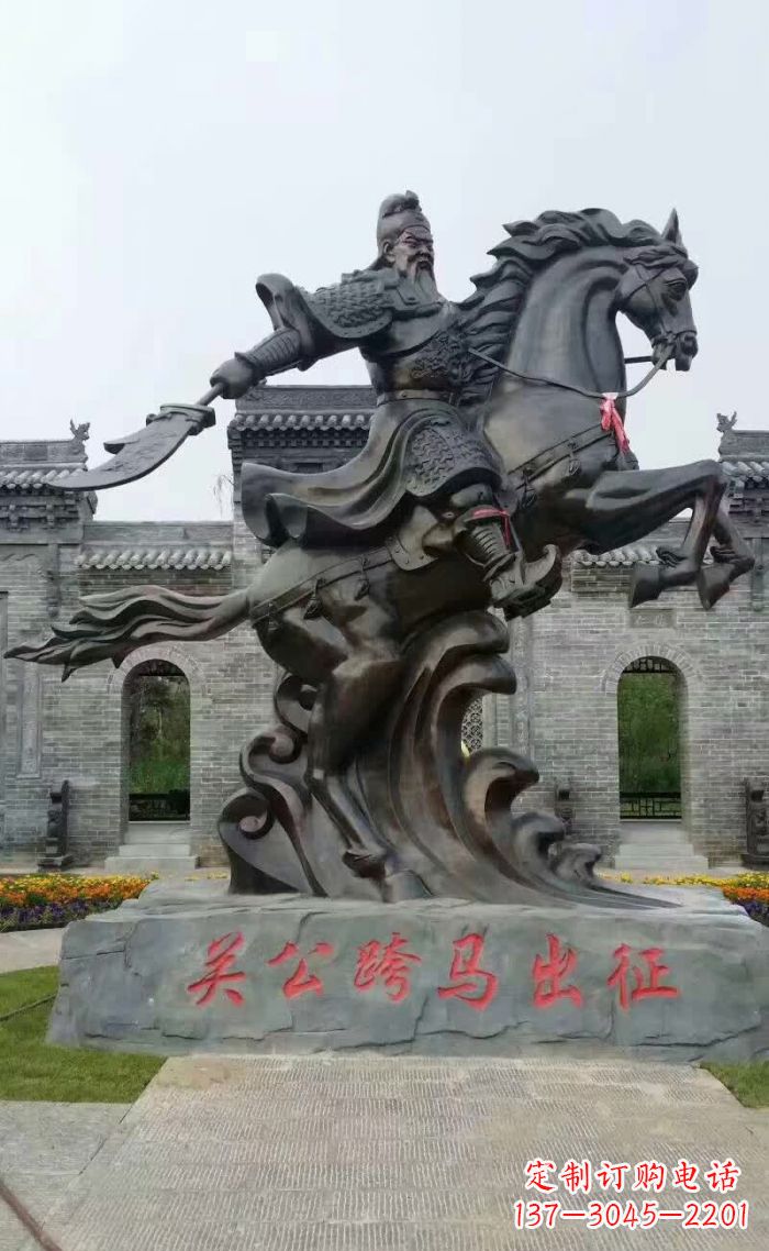 沧州荣耀中华——关公骑马铜雕