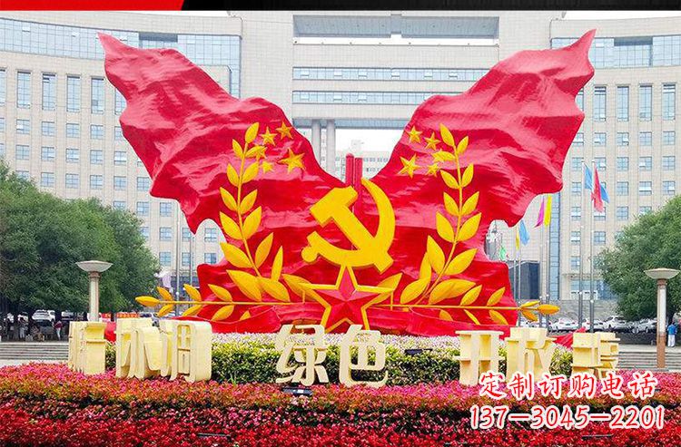 沧州不锈钢抽象飘扬党旗雕塑