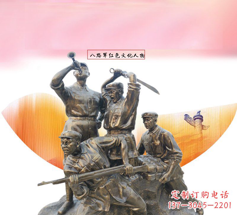 沧州传承英雄神话,浓缩红色热血:红军铜雕