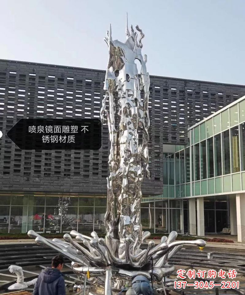 沧州喷泉镜面不锈钢雕塑