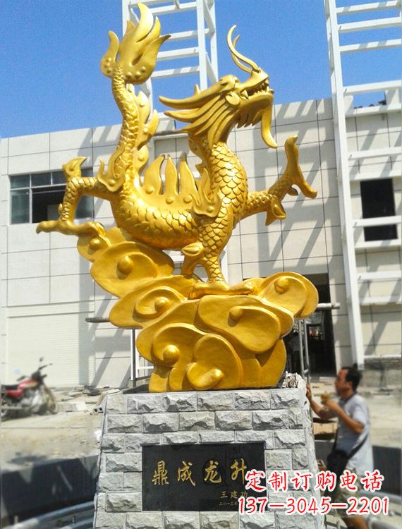 沧州鎏金青铜龙雕,璀璨造型,象征力量!