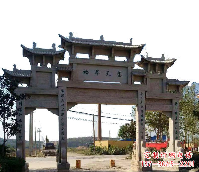 沧州中领雕塑:精致的仿古牌坊石雕