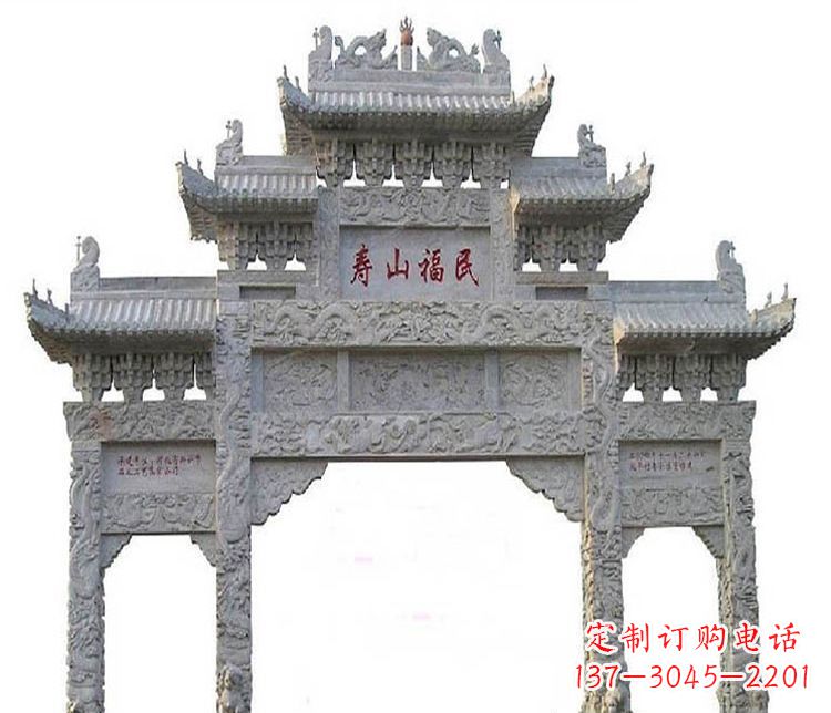 沧州三门牌坊石雕,展示喜庆祥和