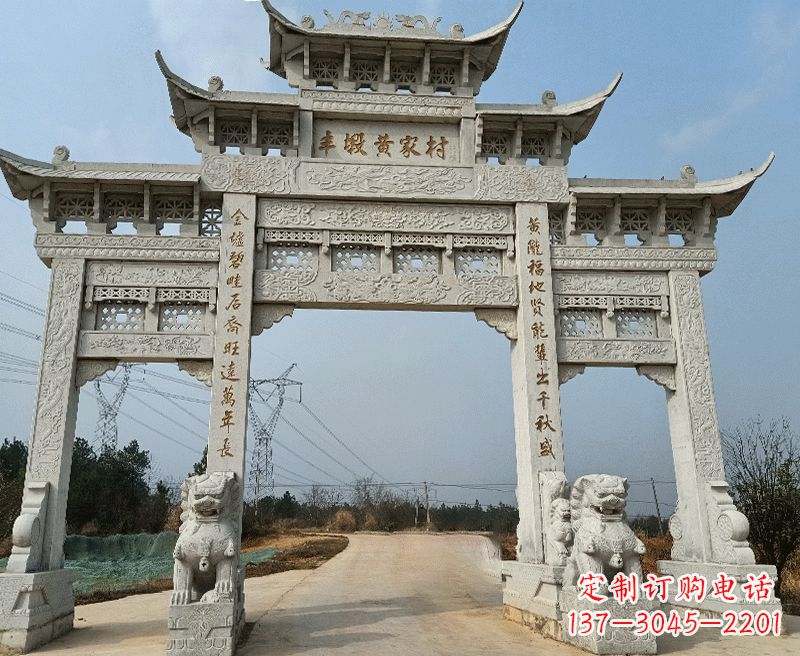 沧州中领雕塑牌坊石雕——为您的家园带来精致和美感