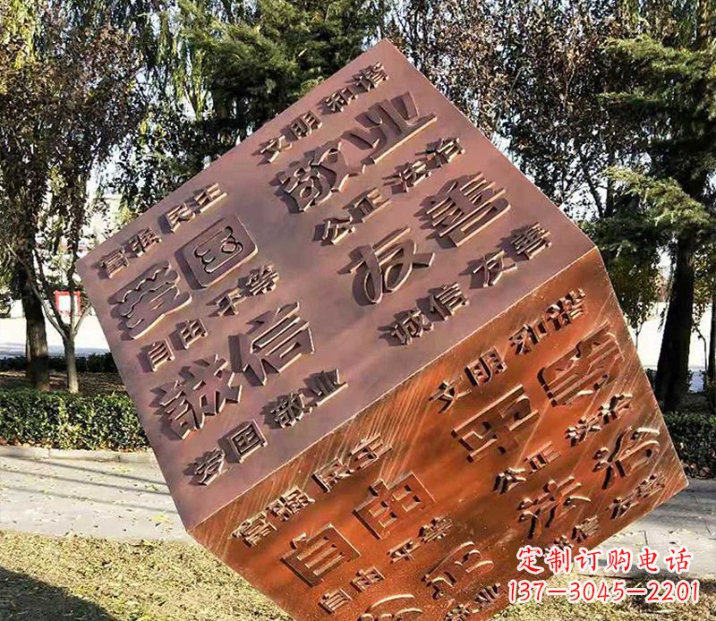 沧州价值观铜浮雕正方体雕塑:体现社会主义核心价值观