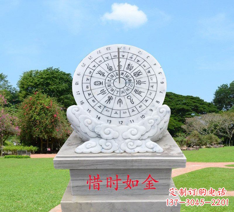 沧州石雕惜时如金日晷