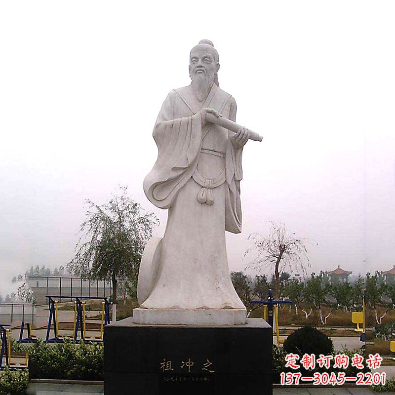 沧州石雕祖冲之雕像-汉白玉城市公园广场历史名人雕塑