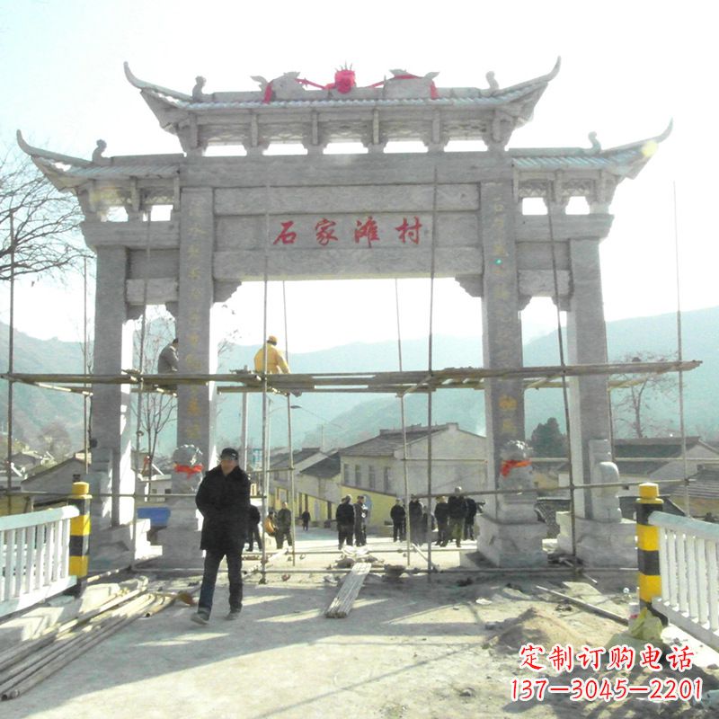 沧州石家滩村入口石牌坊