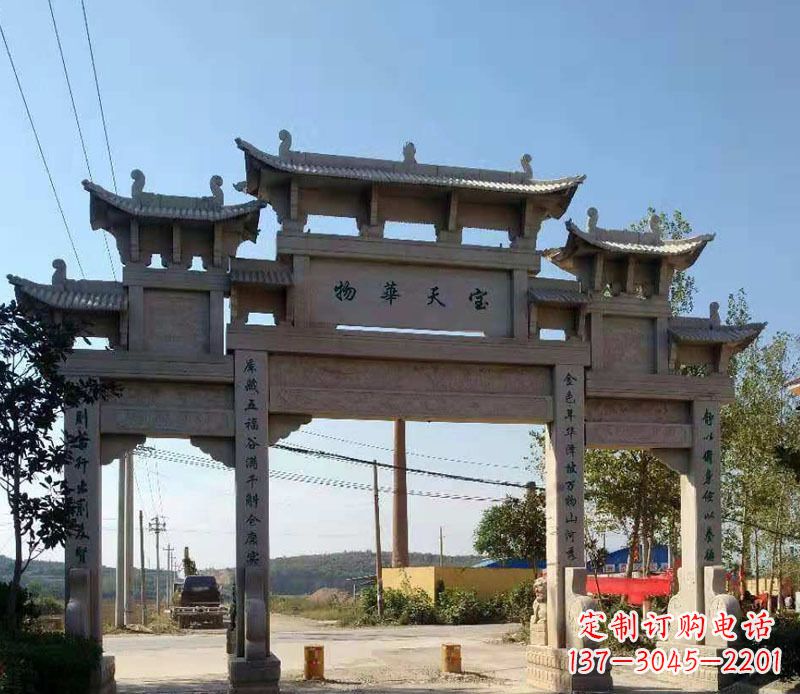 沧州石牌坊三门牌坊石雕